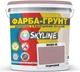 Цветная краска-грунт акриловая с кварцевым песком SkyLine 3020-R 1.4 кг Пудровый (4821044020443) - изображение 1