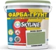 Цветная краска-грунт акриловая с кварцевым песком SkyLine 3030-G40Y 7 кг Оливковый (4821044020580) - изображение 1