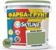 Цветная краска-грунт акриловая с кварцевым песком SkyLine 3030-G40Y 7 кг Оливковый (4821044020580) - изображение 2