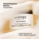 Укрепляющая маска для волос склонных к ломкости и выпадению Trichomax Triology. 330гр - изображение 4