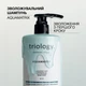 Зволожувальний шампунь для всіх типів волосся Aquamatrix Triology. 500мл - зображення 4