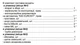 Парапетный газовый котел Гелиос АОГВ 7,4 правый одноконтурный (7,4 кВт) - изображение 4