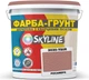 Цветная краска-грунт акриловая с кварцевым песком SkyLine 3030-Y80R 1.4 кг Росамбра (4821044020641) - изображение 1