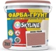 Цветная краска-грунт акриловая с кварцевым песком SkyLine 3030-Y80R 7 кг Росамбра (4821044020665) - изображение 2