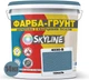 Цветная краска-грунт акриловая с кварцевым песком SkyLine 4030-B 14 кг Теналь (4821044020795) - изображение 2