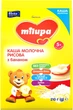 Молочная каша Milupa Рисовая с бананом 210 г (5900852930027) - изображение 1