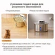 Стальний питний фонтан для для домашніх тварин Petwant W12-SE1 3,2L - зображення 4
