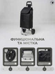 Складная сумка-тележка хозяйственная на колесах, Кравчучка 93 х 34 х 26 см, 35 л, тачка продуктовая, дачная, Черная (7887169221) - изображение 8