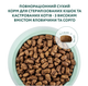 Сухой корм OptiMeal Adult Cat Sterilised Beef & Sorghum для стерилизованных кошек и кастрированных котов с высоким содержанием говядины и сорго 4 кг - изображение 3