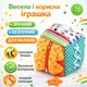 Бизи мяч детский развивающий для моторики и логики, мягкий с погремушкой и шуршалкой - изображение 2