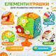 Бизи мяч детский развивающий для моторики и логики, мягкий с погремушкой и шуршалкой - изображение 3