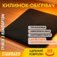 Килимок з підігрівом 50 х 30 см з регулятором MLT 5030TD-BLK Чорний - зображення 1