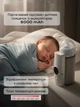 Портативный беспроводной подогреватель для детских бутылочек Warmer Pro NNQ-2 White с аккумулятором 6000 mAh, LED-дисплеем и функцией поддержания температуры - изображение 2