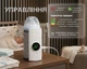 Портативный беспроводной подогреватель для детских бутылочек Warmer Pro NNQ-2 White с аккумулятором 6000 mAh, LED-дисплеем и функцией поддержания температуры - изображение 1
