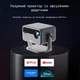 Проектор Futuzen P30 NF Grey (R4721131820250) - изображение 7