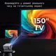 Проектор Futuzen P30 NF Grey (R4721131820250) - изображение 8