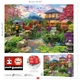 Puzzle Educa Japoński ogród 1500 elementów 112803 (8412668199378) - obraz 3