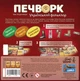 Настільна гра "Печворк. Український фольклор" Lord of Boards LOB2412UA - зображення 3