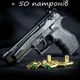 Стартовый пистолет Blow TR 92 02 с авто режимом Beretta 92 + пачка патронов Ozkursan - изображение 1
