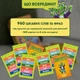 Карточная игра "Крокодил" orner-2678, 160 карточек, инструкция - изображение 5