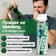Дезодорант для взуття, екіпірування та спорядження HTA Sport Deo 200 мл - зображення 3