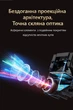 Смарт проектор для дома для фильмов домашний кинотеатр портативный 1650 ANSI Full HD 1080P поддержка 4K Caiwei A9LB Linux TV 2+64GB Wi-Fi Bluetooth HDR10+ MEMC LED видеопроектор HDMI USB AV LAN 30W DTS автофокус коррекция трапеции экран до 300 дюймов - изображение 3
