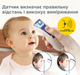 Термометр B.WELL WF-5000 - изображение 9