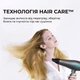 Фен CECOTEC IoniCare 5300 Maxi Aura Black - изображение 4