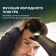 Фен CECOTEC IoniCare 5300 Maxi Aura Black - изображение 5