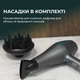 Фен CECOTEC IoniCare 5300 Maxi Aura Black - изображение 7