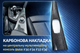 Накладка на центральную мультимедийную консоль BMW F30 F34 F33 F36 (карбон, 2013–2018) - изображение 1