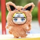М'яка іграшка Лабубу Наруто Labubu Naruto 18 см - зображення 3