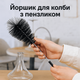 Ершик для колбы кальяна с кисточкой 25см маленький универсальный - изображение 1