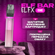 Многоразовая Pod-система Elf Bar 1000 мАч ELFX Эльф Бар 30 Вт алюминиевый сплав 3 мл Pink розовый - изображение 6