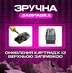 Многоразовая Pod-система Elf Bar 1000 мАч ELFX Эльф Бар 30 Вт алюминиевый сплав 3 мл Pink розовый - изображение 7