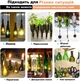 Регулируемый резак JSRQT для стеклянных бутылок — DIY инструмент для различных проектов со стеклом - изображение 4