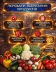 Вакуумний пакувальник для продуктів з LED-дисплеєм та вбудованим різаком для сухих/вологих харчових продуктів 120 Вт FKJ-5100 кухонний+10 пакетів. Сріблястий. - зображення 6