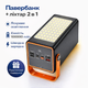 Повербанк Power Bank 100000mAh 22.5W Fast Charge з дисплеєм рівня заряду, швидка зарядка PD та QC 3.0, USB + Type-C, зовнішній акумулятор 10000 мАг для смартфона, iPhone, Samsung, Xiaomi, планшета, навушників, роутеру, портативна батарея чорна - зображення 5
