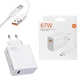 Сетевое зарядное устройство Xiaomi 67W / 6A USB быстрая зарядка Mi Turbo Charge и QC4.0 + кабель Type-C White - изображение 1
