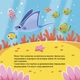 Книга Як восьминіжка Чакі дивувався МТБ010 Основа Автор - Наталія Чуб / худож. Анастасія Грищенко 9786170043399 - зображення 3