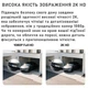 Вулична камера WiFi Sonoff CAM-B1P - изображение 6
