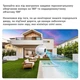Вулична камера WiFi Sonoff CAM-B1P - изображение 7