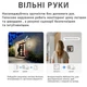 Вулична камера WiFi Sonoff CAM-B1P - изображение 8