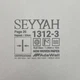 Шпалери вінілові на флізеліновій основі темно-бежевий AdaWall SEYYAH 1,06 х 10,05м (1312-3) - зображення 8