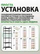 Этажерка на колесиках 6 ярусов, узкий стеллаж для кухни и ванной напольный 170х42х32, полка органайзер на колесах 6 полок - изображение 6