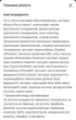 Шампуня Desert Essence для создания объема с зеленым яблоком и имбирем 237мл - изображение 3