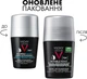 Шариковый дезодорант-антиперспирант Vichy Homme Invisible Resist 72 часа защиты 50 мл (3337875894234) - изображение 4