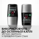 Шариковый дезодорант-антиперспирант Vichy Homme Invisible Resist 72 часа защиты 50 мл (3337875894234) - изображение 6