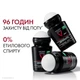 Шариковый антиперспирант Vichy Homme Clinical Control для мужчин против чрезмерного потоотделения и запаха 96 часов защиты 50 мл (3337875805025) - изображение 2