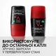 Шариковый антиперспирант Vichy Homme Clinical Control для мужчин против чрезмерного потоотделения и запаха 96 часов защиты 50 мл (3337875805025) - изображение 6